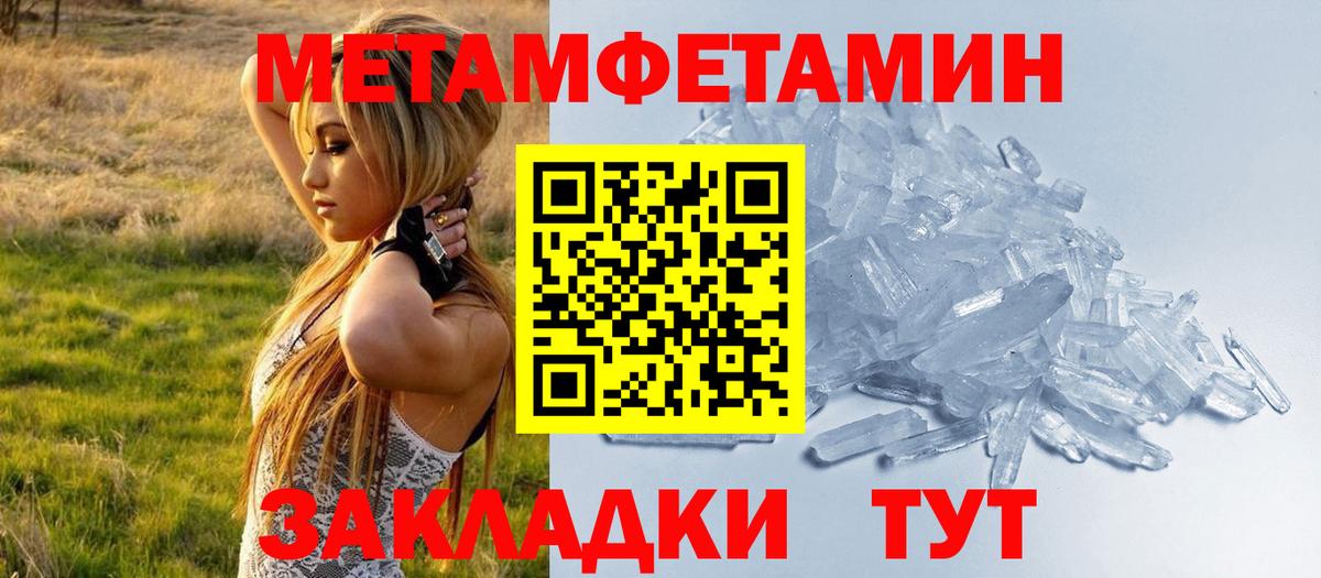АМФ  Вход с VPN  АМФ  Надым  Амфетамин Premium 