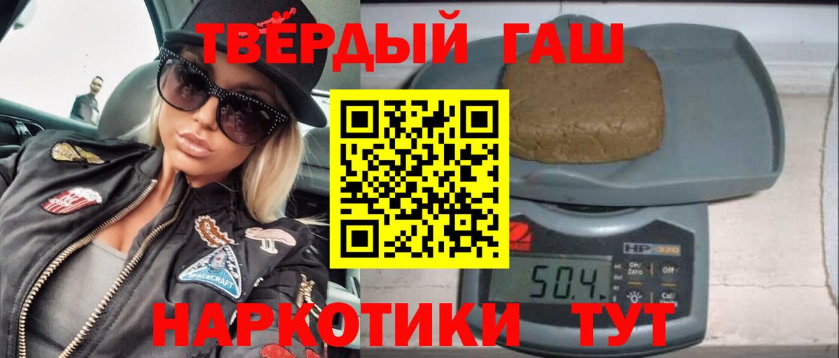 ГАШ 40% ТГК Надым