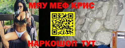 ГАЛЛЮЦИНОГЕННЫЕ ГРИБЫ Гусиноозёрск