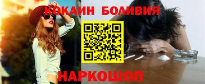 ГАЛЛЮЦИНОГЕННЫЕ ГРИБЫ Гусиноозёрск