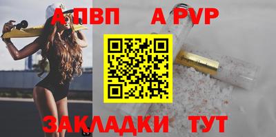 a pvp Гусев