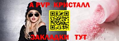 ECSTASY Гусь-Хрустальный