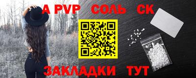 a pvp Гусев