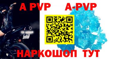 a pvp Гусев