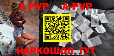 a pvp Гусев