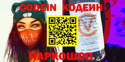 ГАЛЛЮЦИНОГЕННЫЕ ГРИБЫ Гусиноозёрск