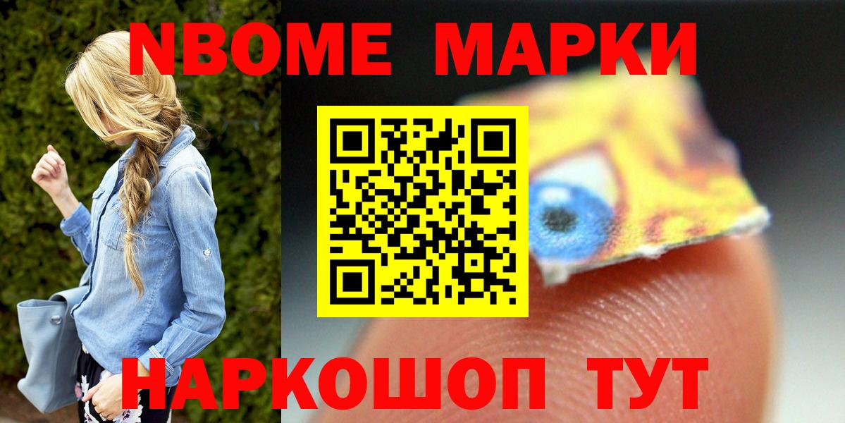 ЛСД экстази ecstasy  Вход с VPN  Надым  LSD-25 экстази ecstasy 
