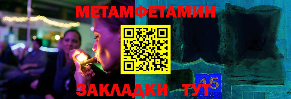 COCAIN Надым